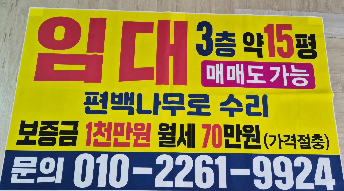 매물 썸네일