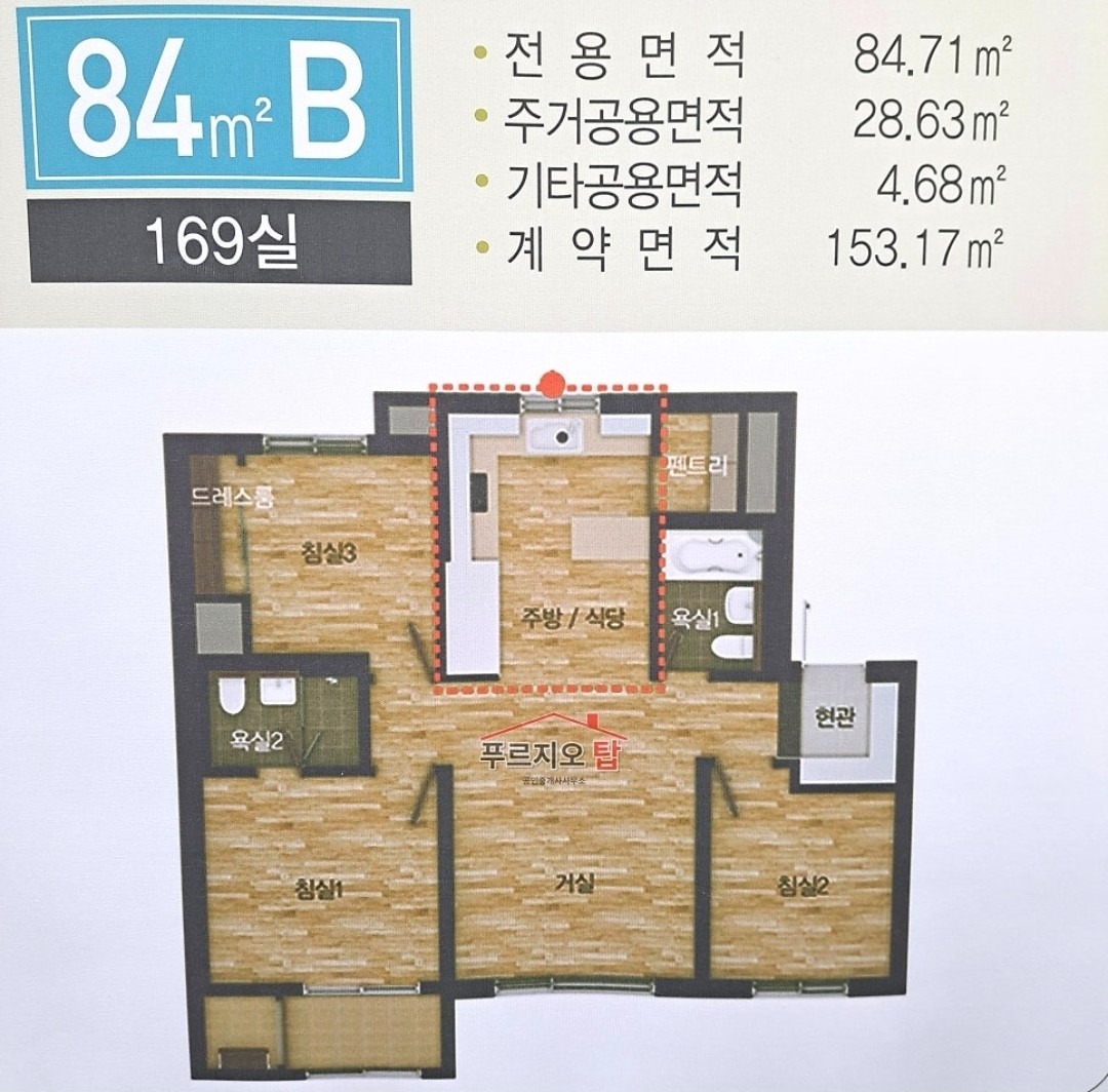 평면도