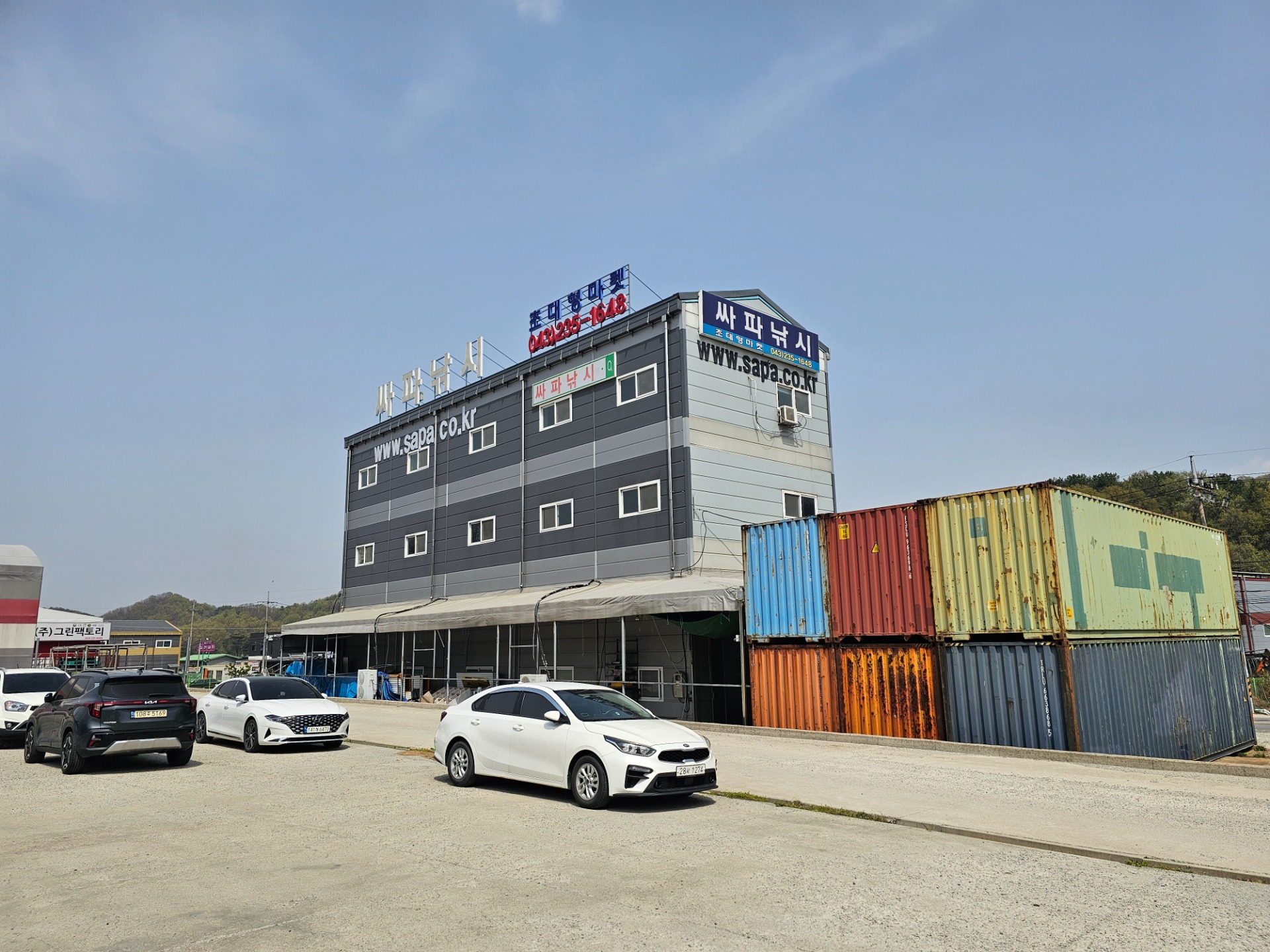 평면도