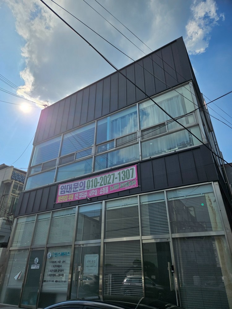 매물 썸네일