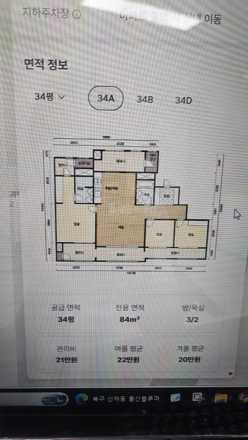 평면도
