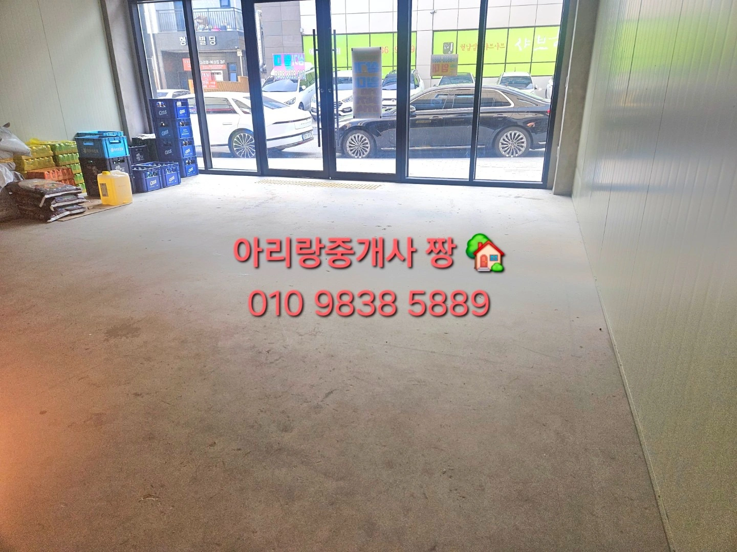 매물 썸네일