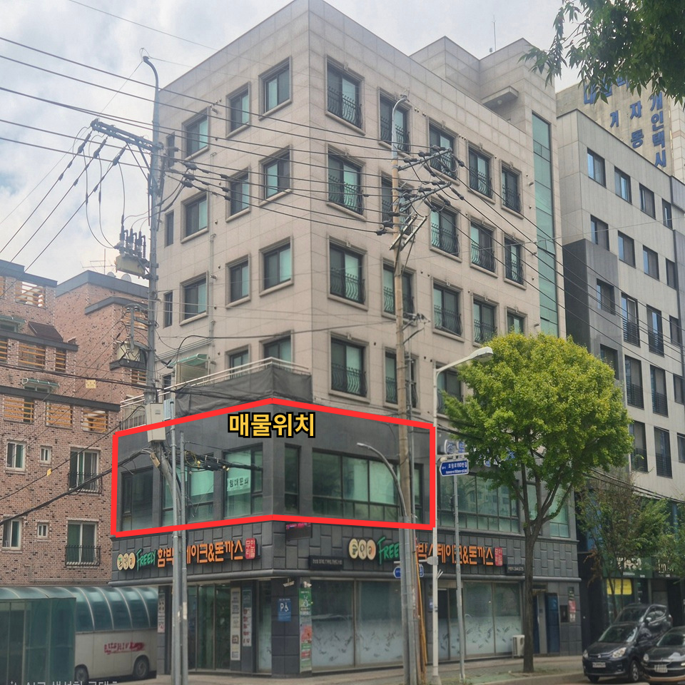 매물 썸네일