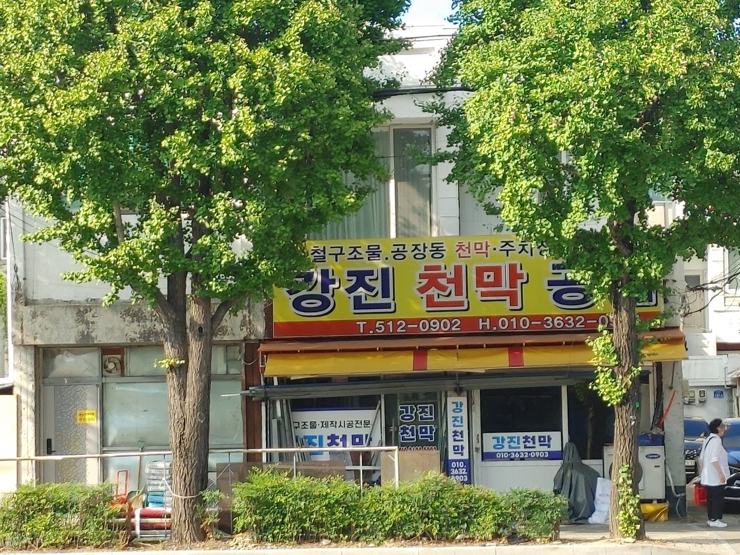 매물 썸네일