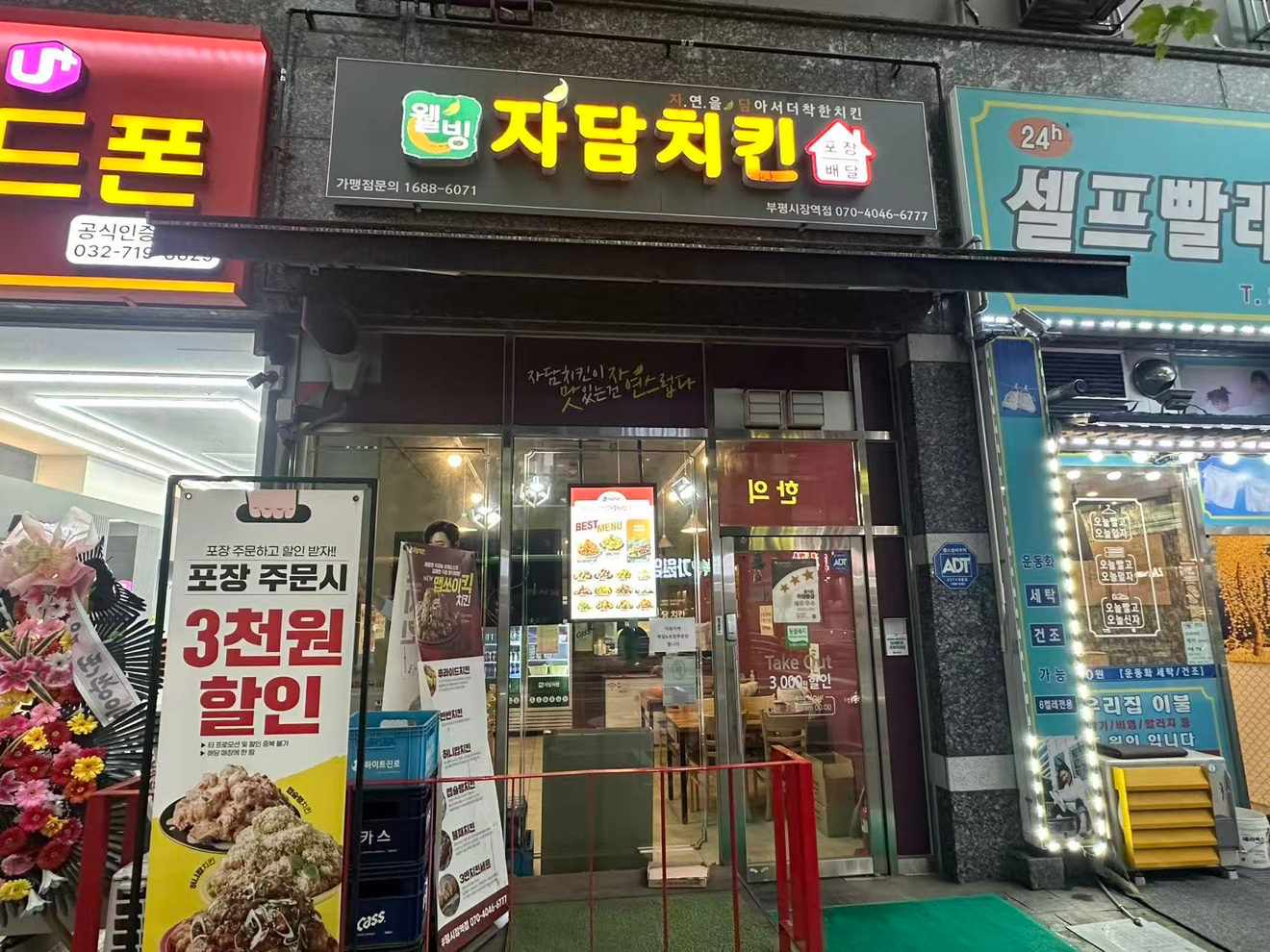 매물 썸네일