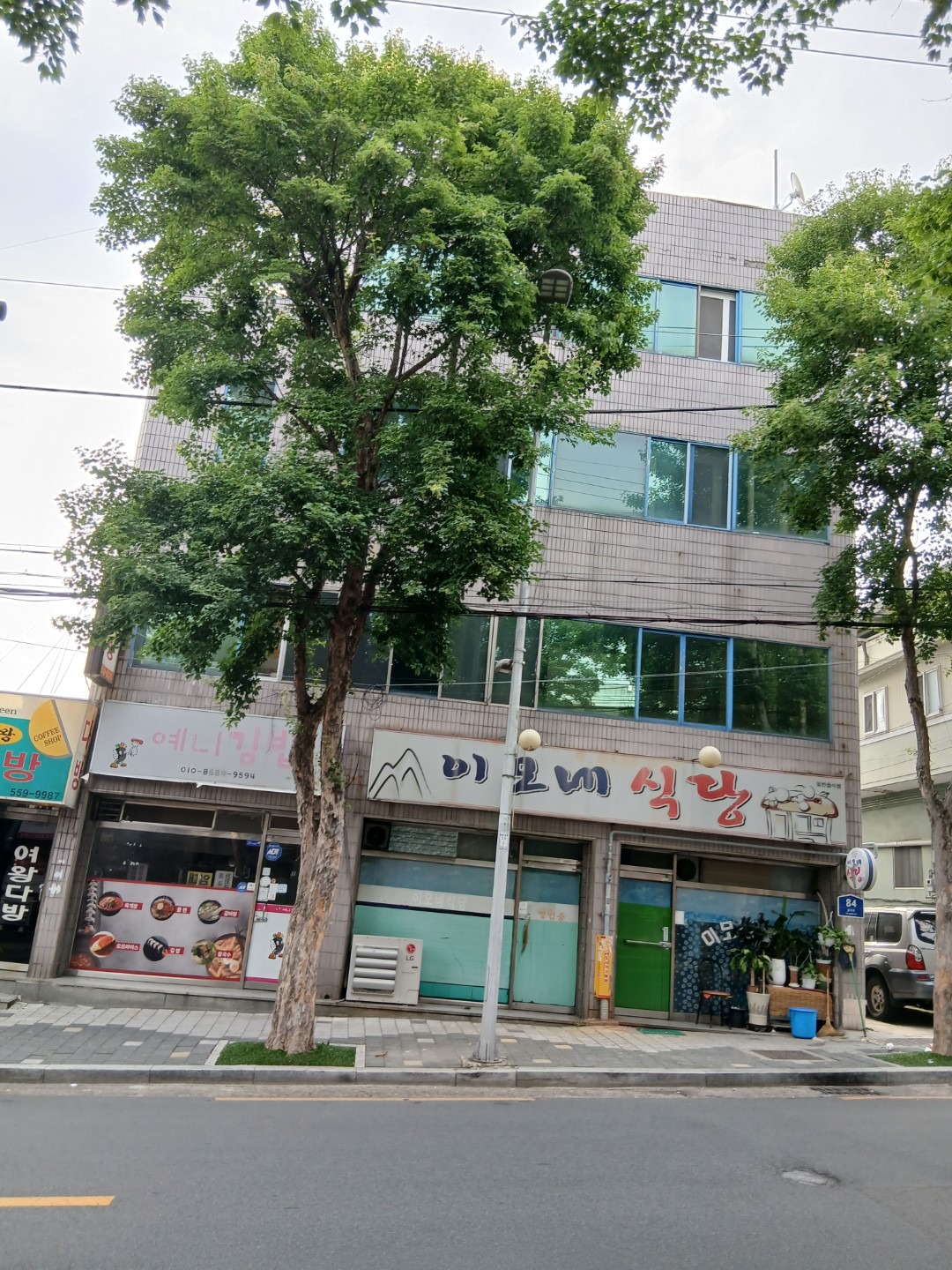 매물 썸네일