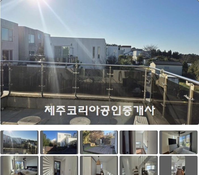 매물 썸네일
