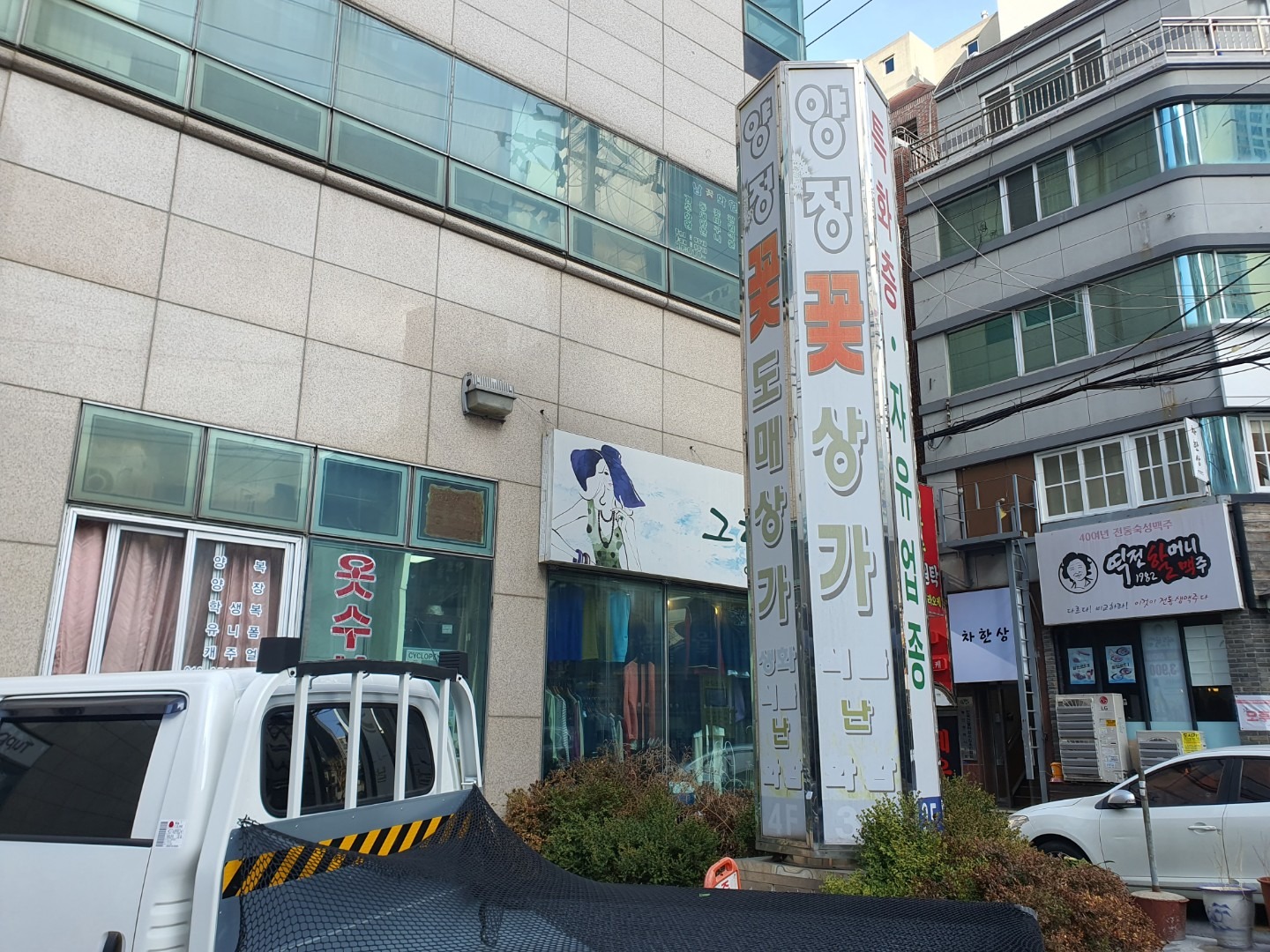 매물 썸네일