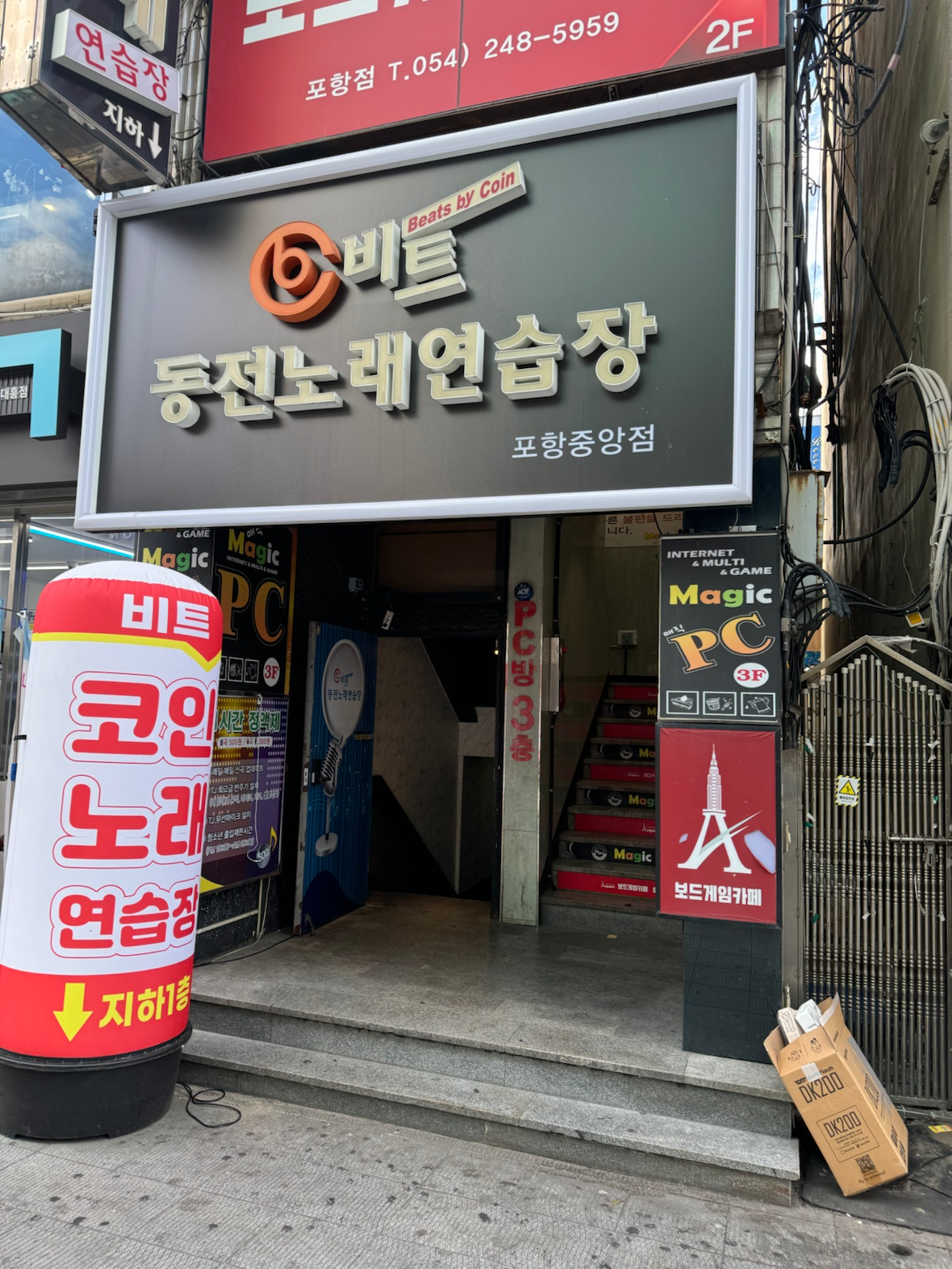 매물 썸네일