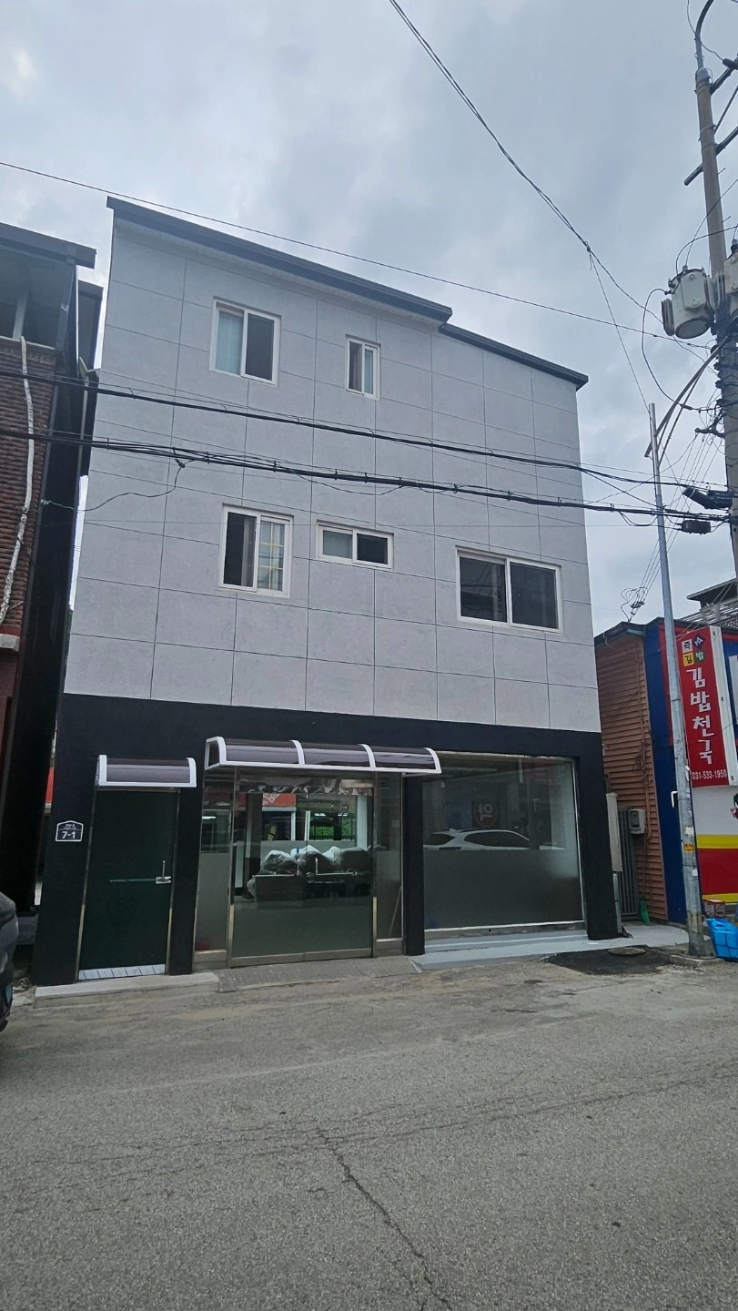 매물 썸네일