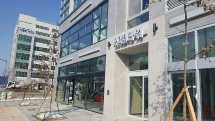매물 썸네일