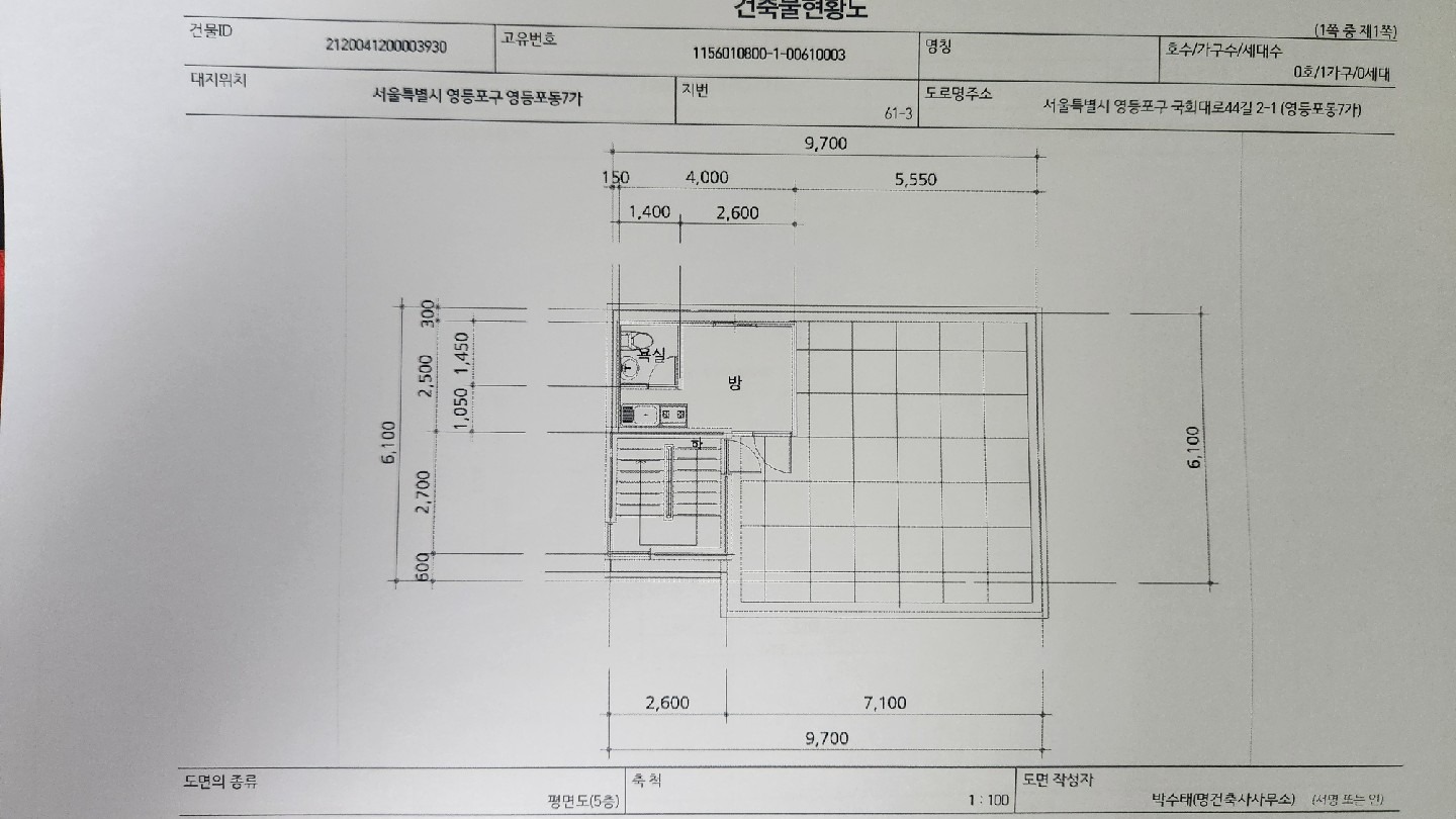 평면도