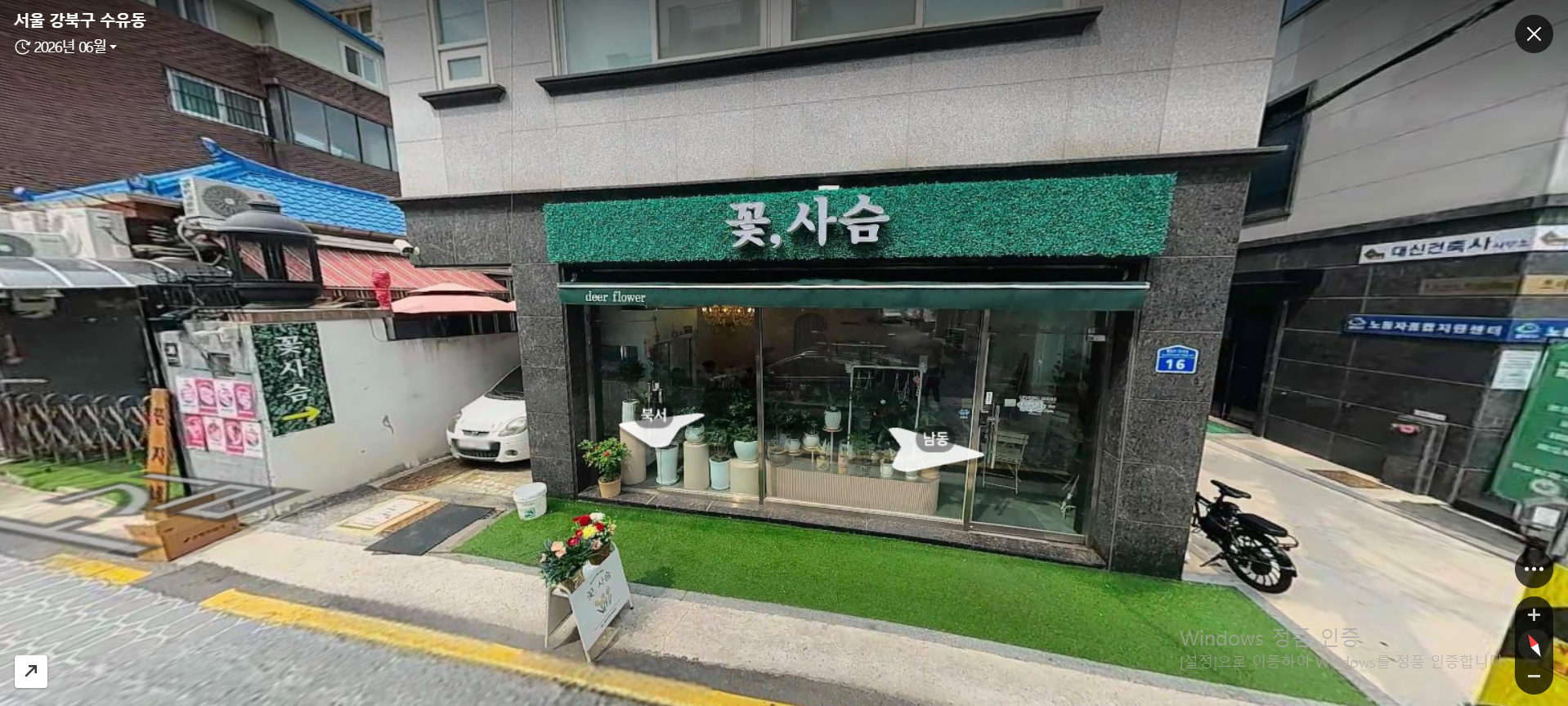 매물 썸네일