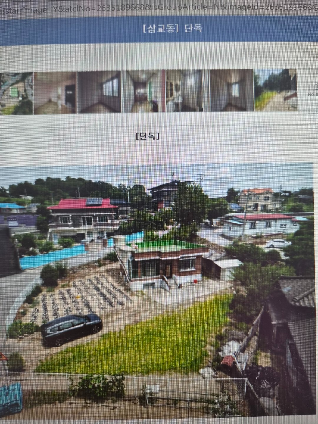 매물 썸네일
