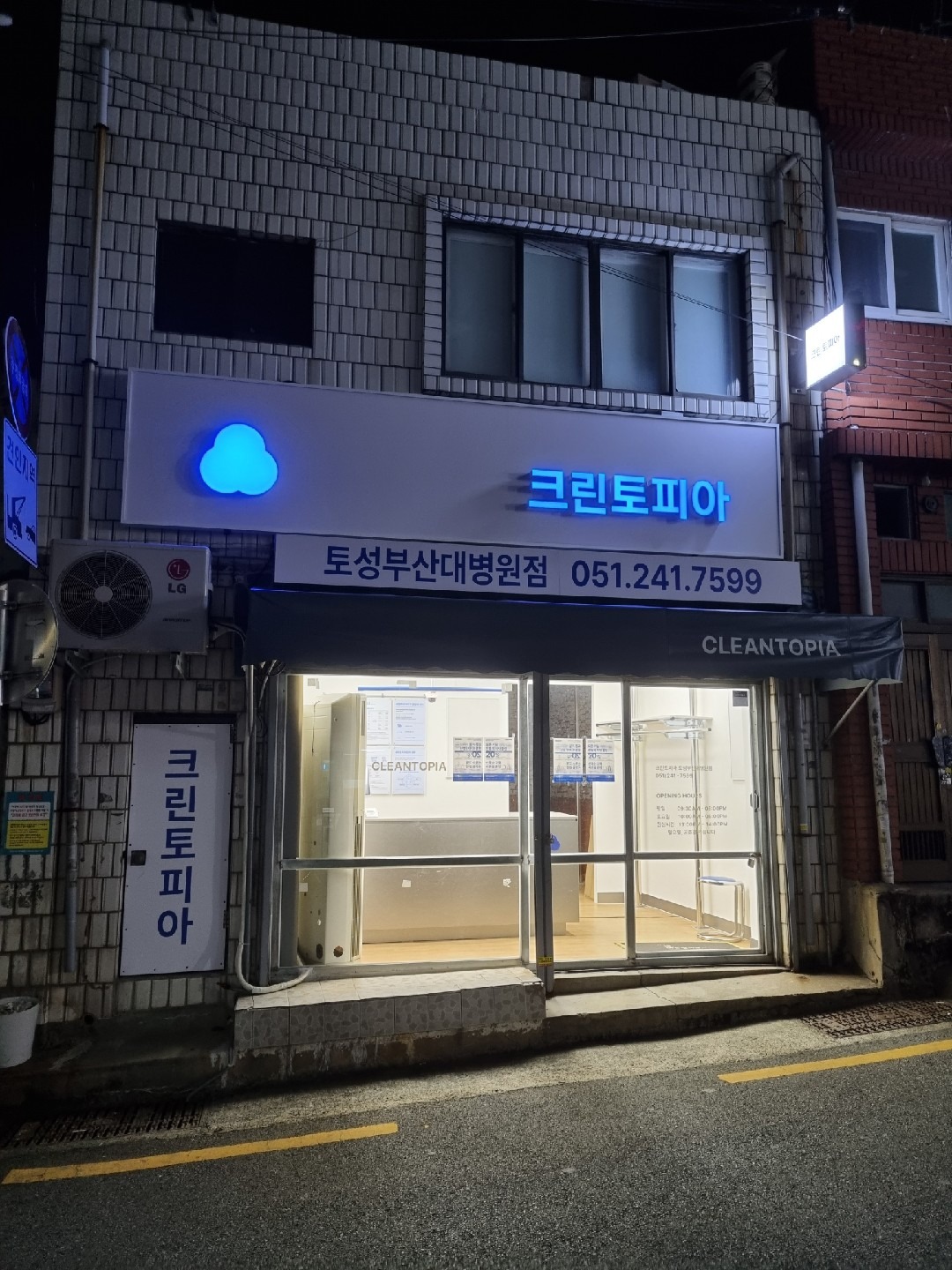 매물 썸네일