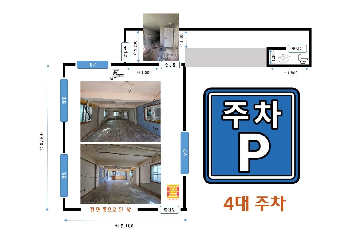 평면도