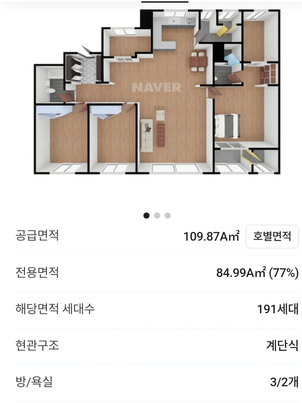 평면도
