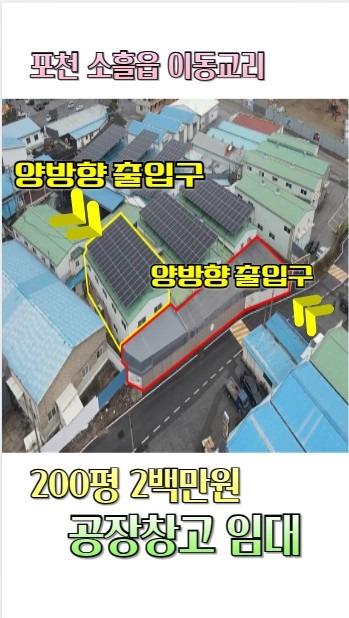 매물 썸네일