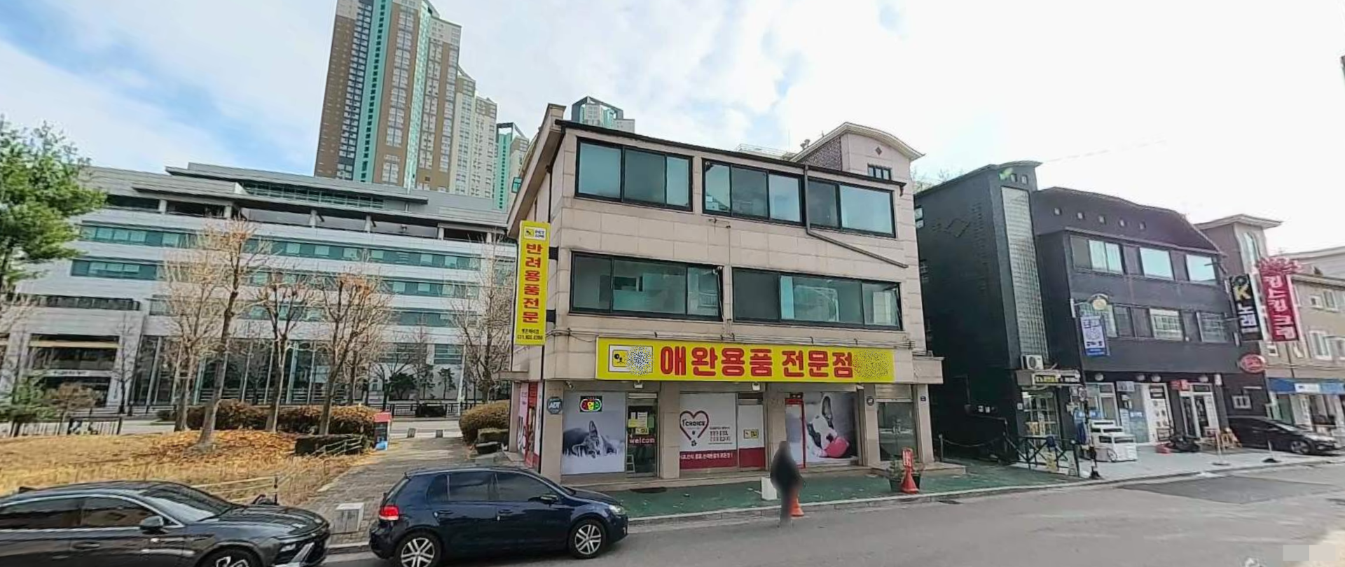 매물 썸네일