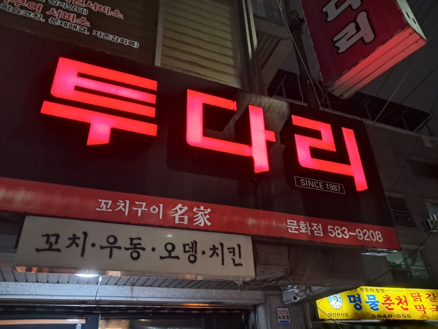 매물 썸네일