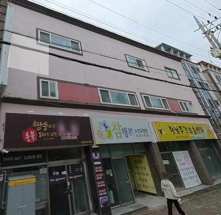 매물 썸네일
