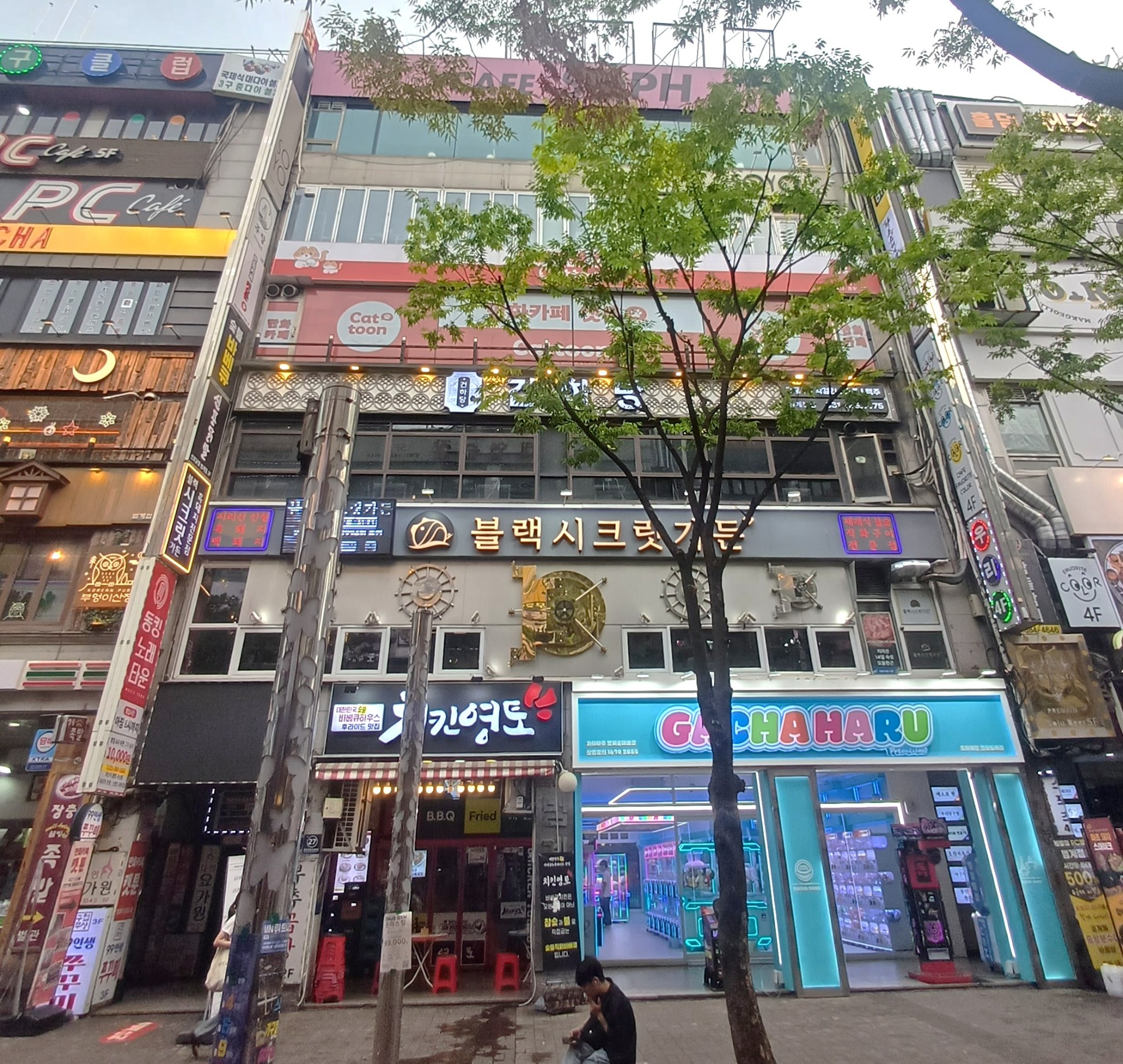 매물 썸네일