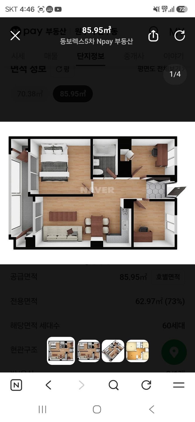 평면도