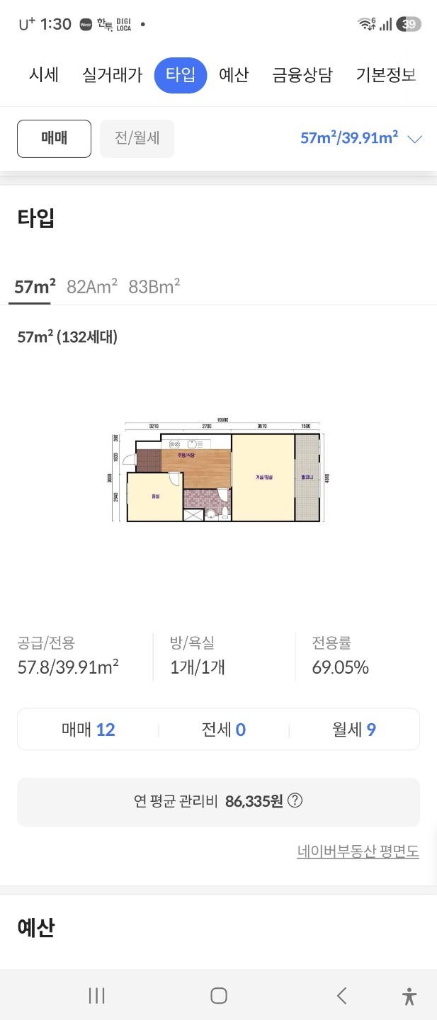 평면도