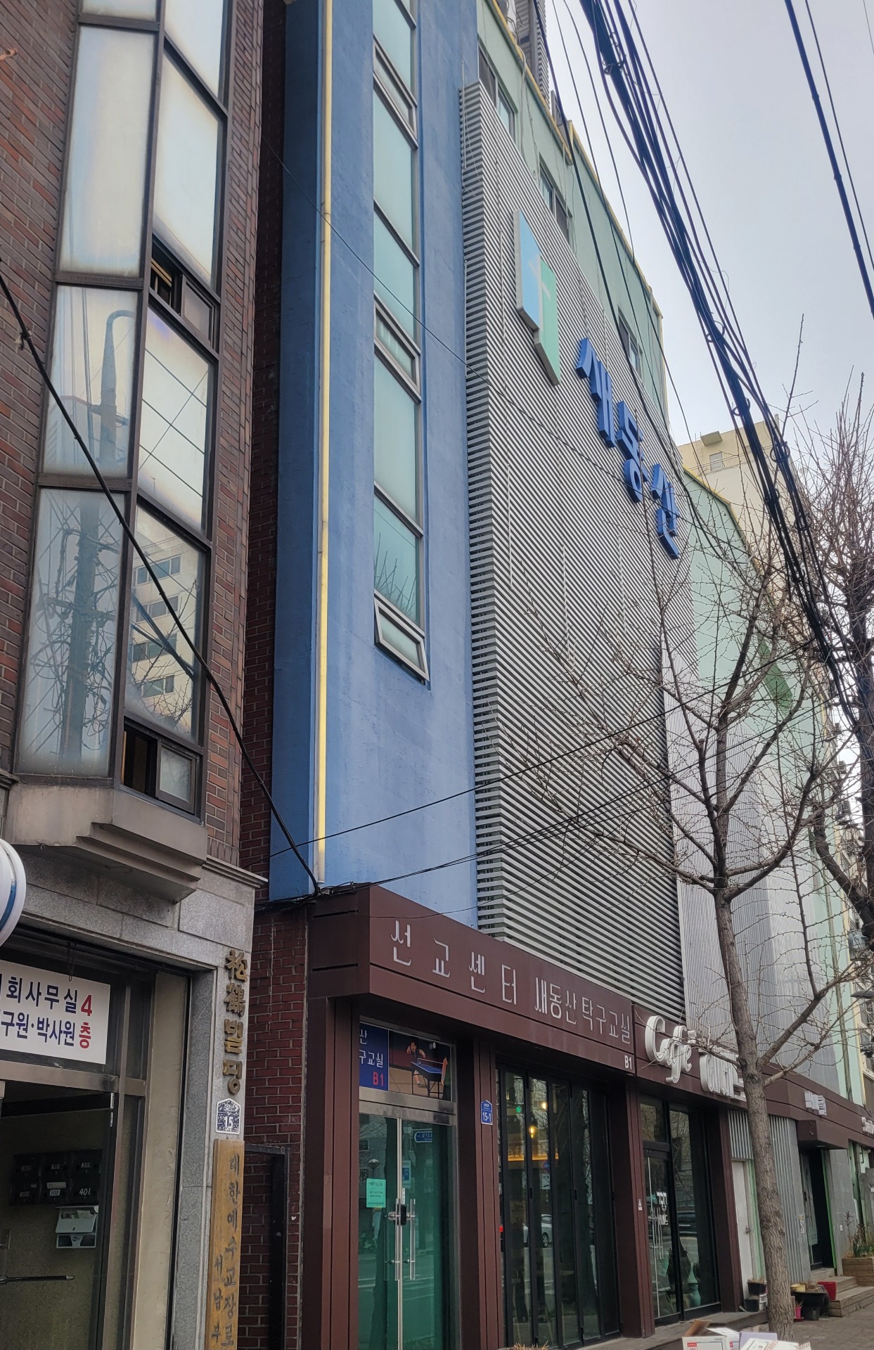 매물 썸네일