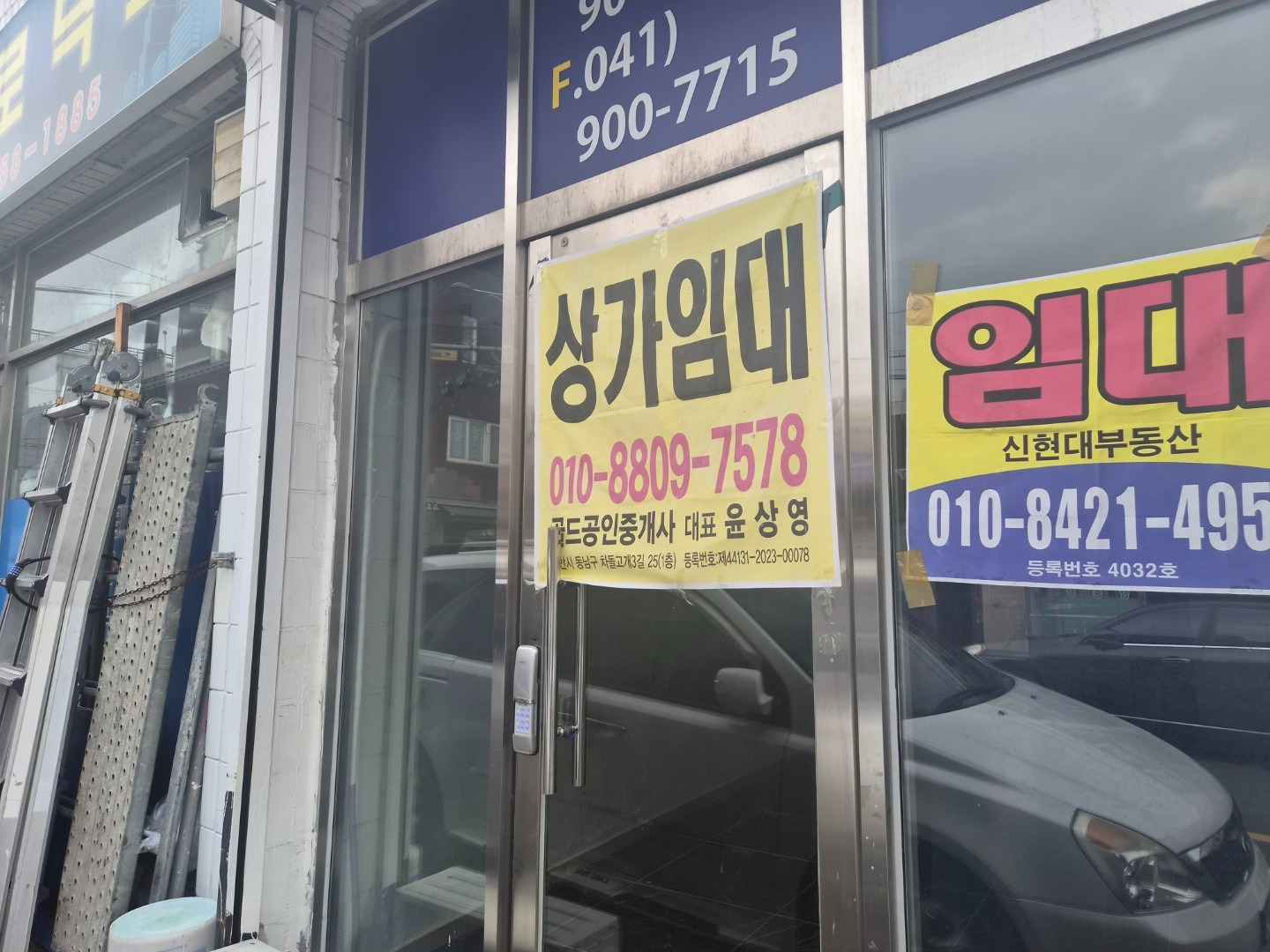 매물 썸네일