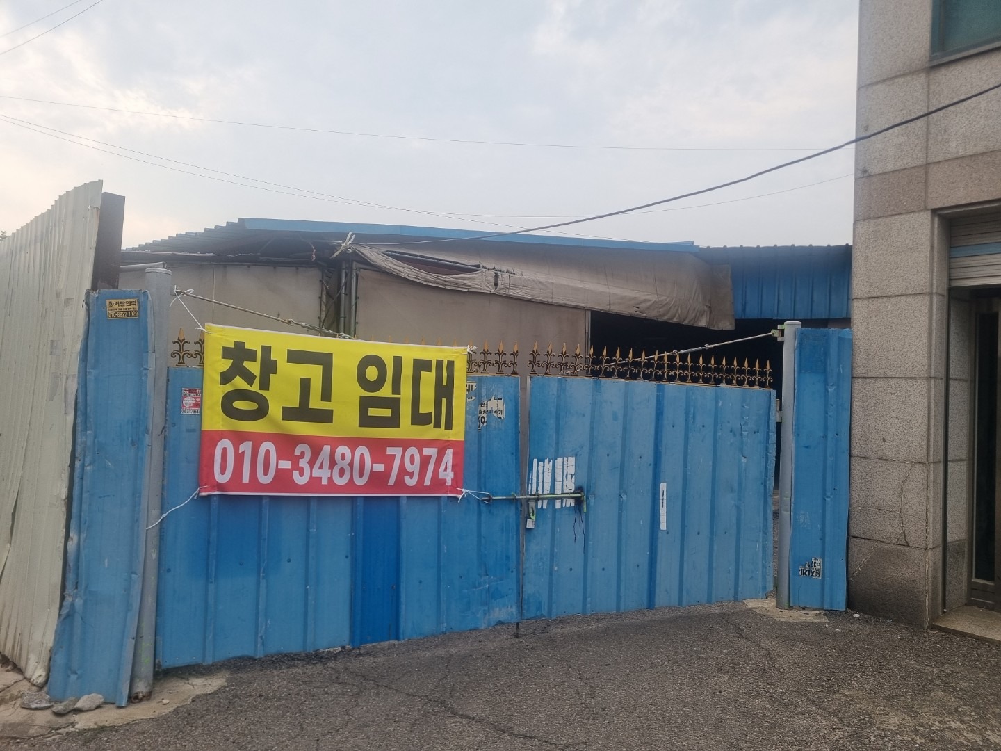 매물 썸네일