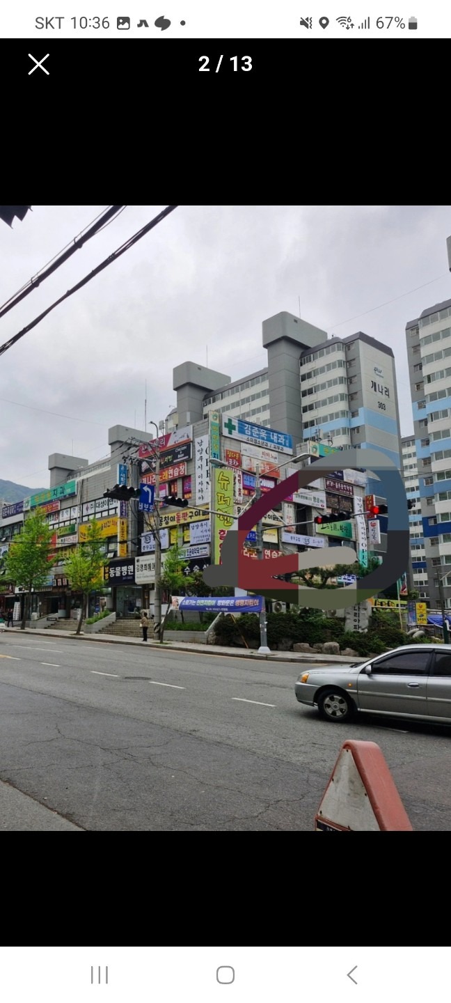 매물 썸네일