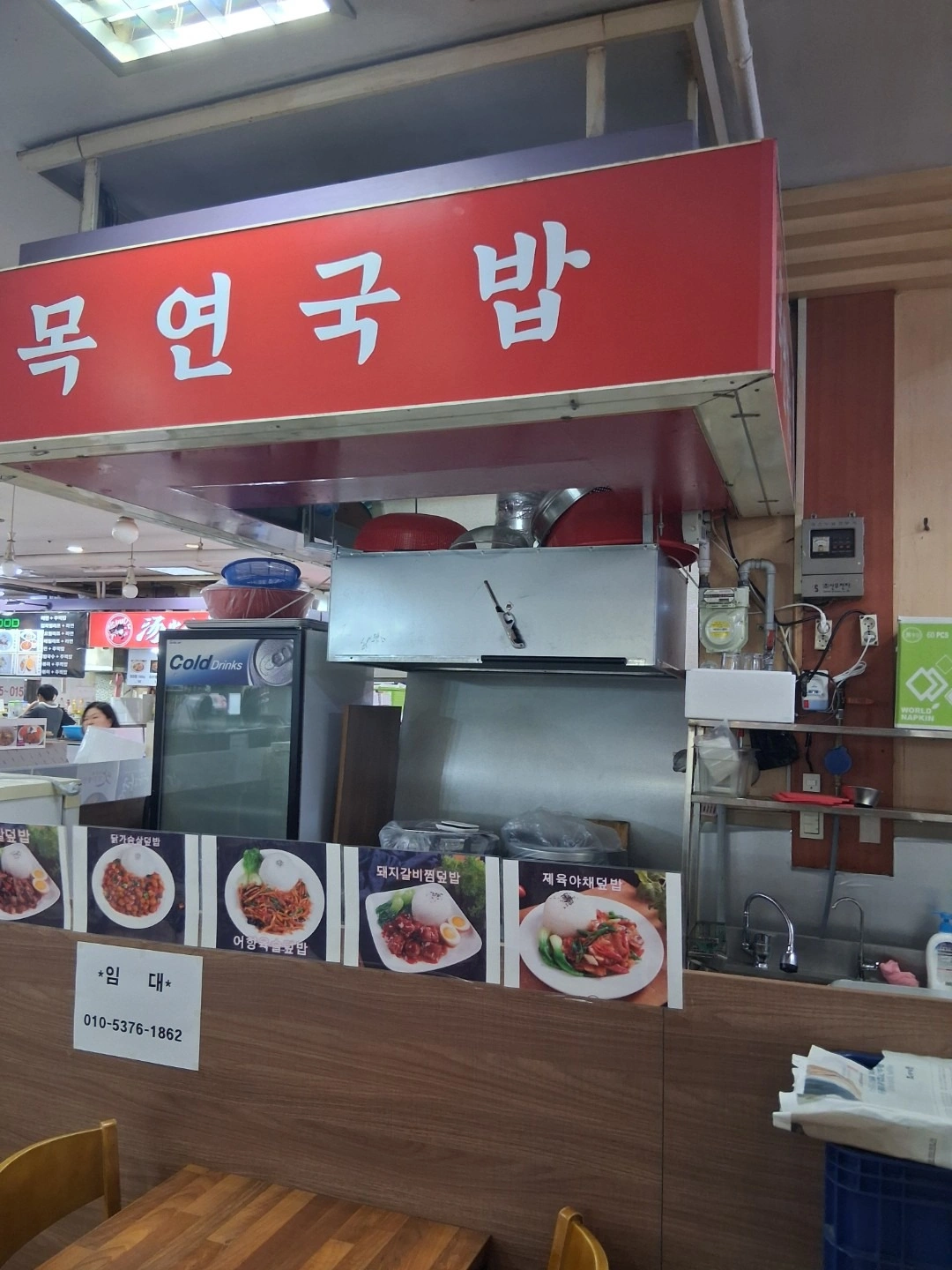평면도