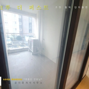 매물 썸네일