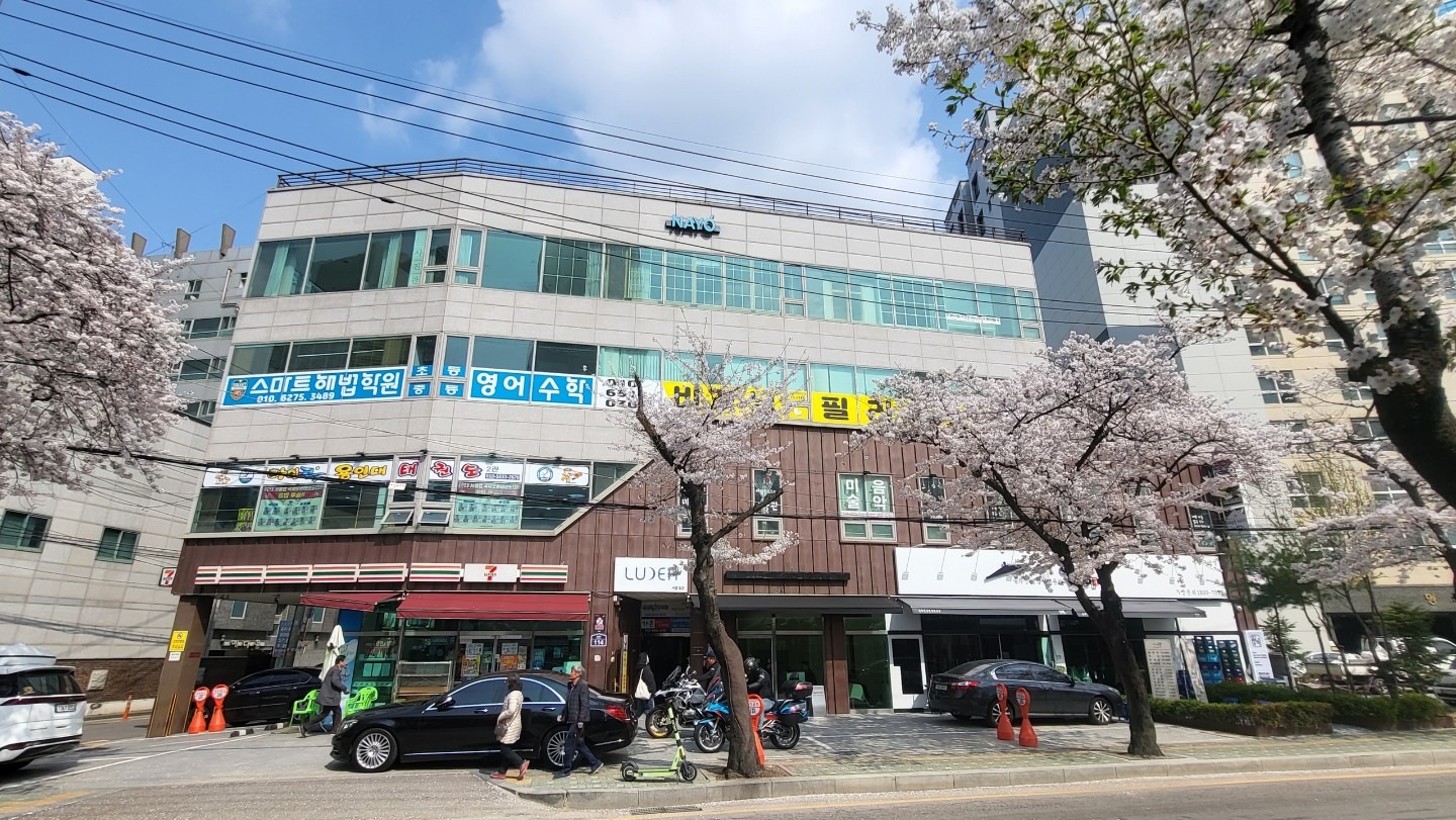 매물 썸네일