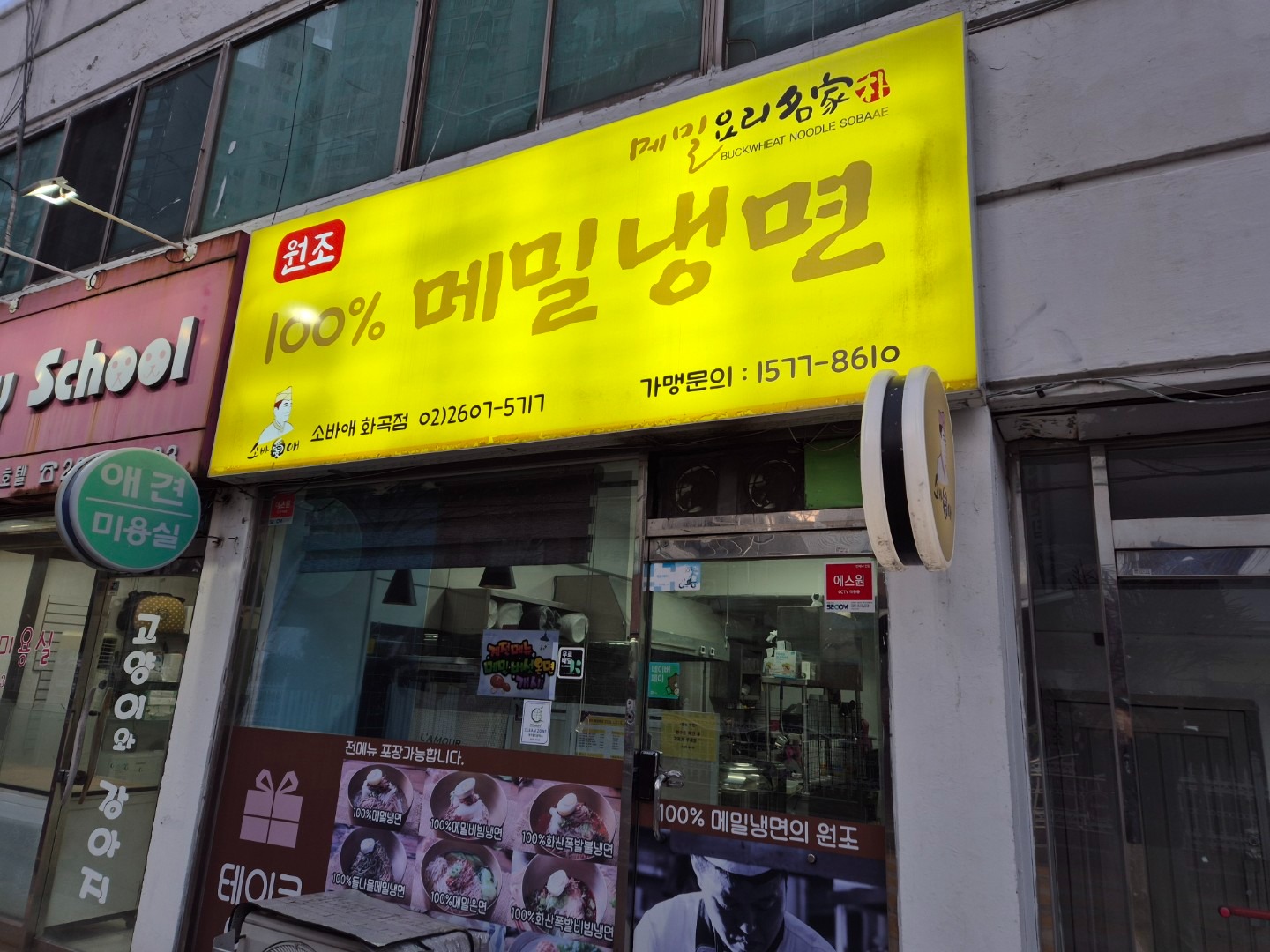 매물 썸네일