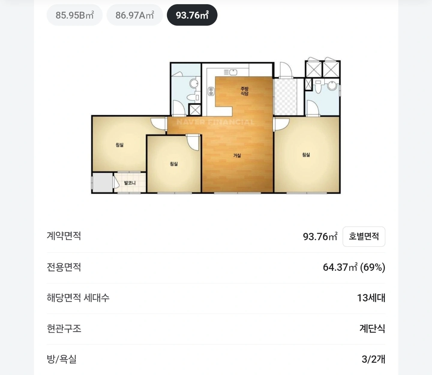 평면도