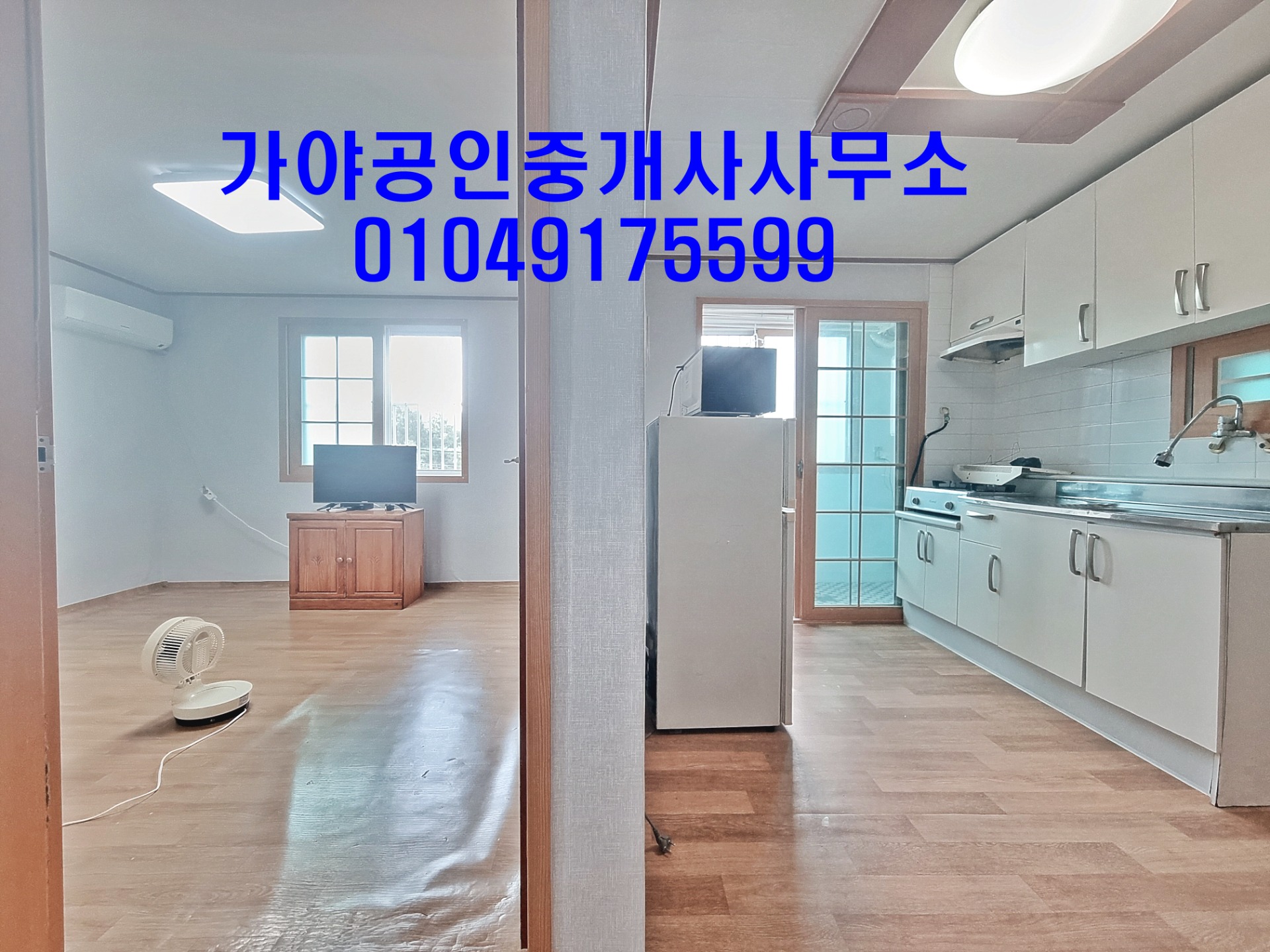 매물 썸네일