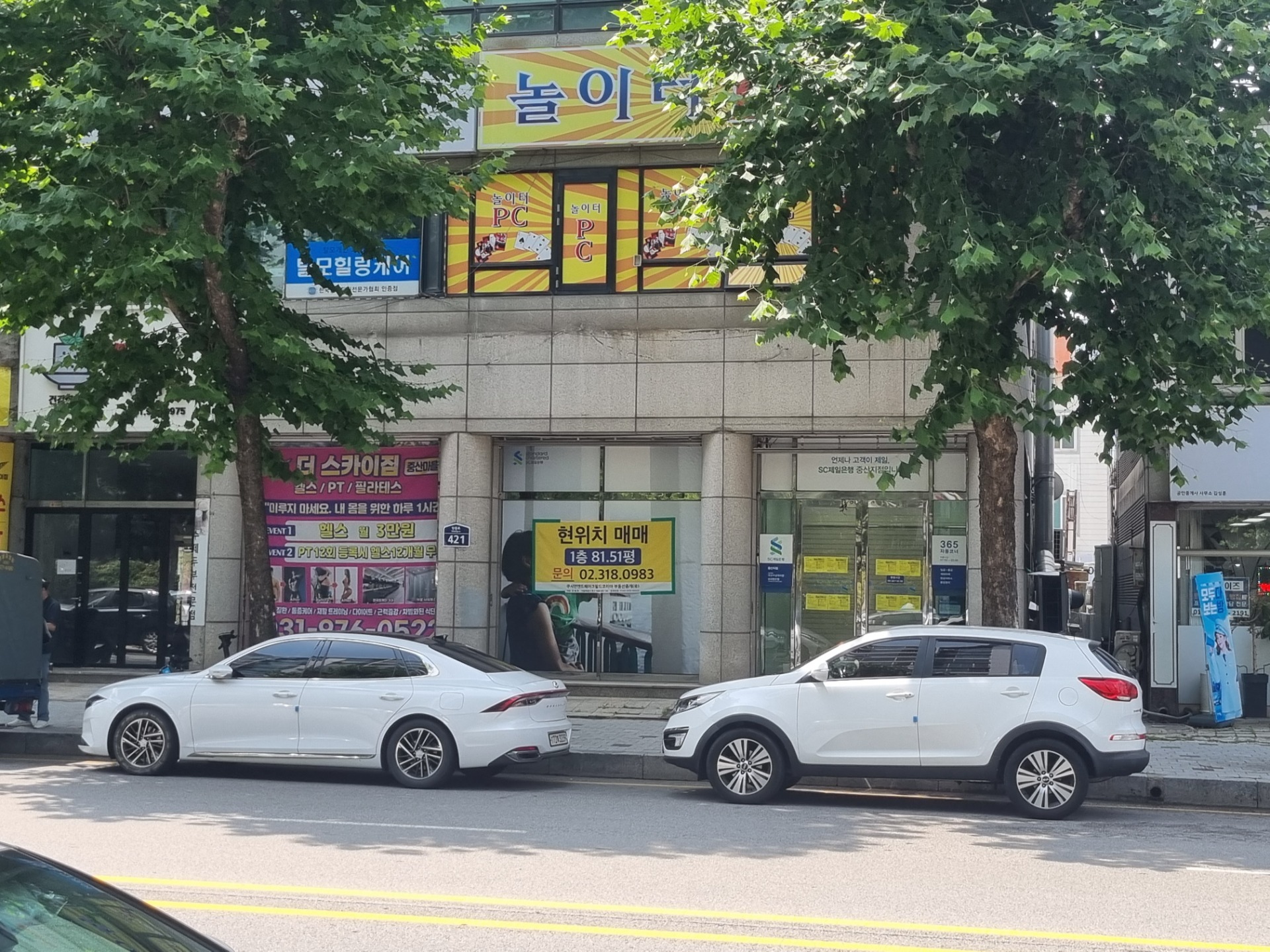 매물 썸네일