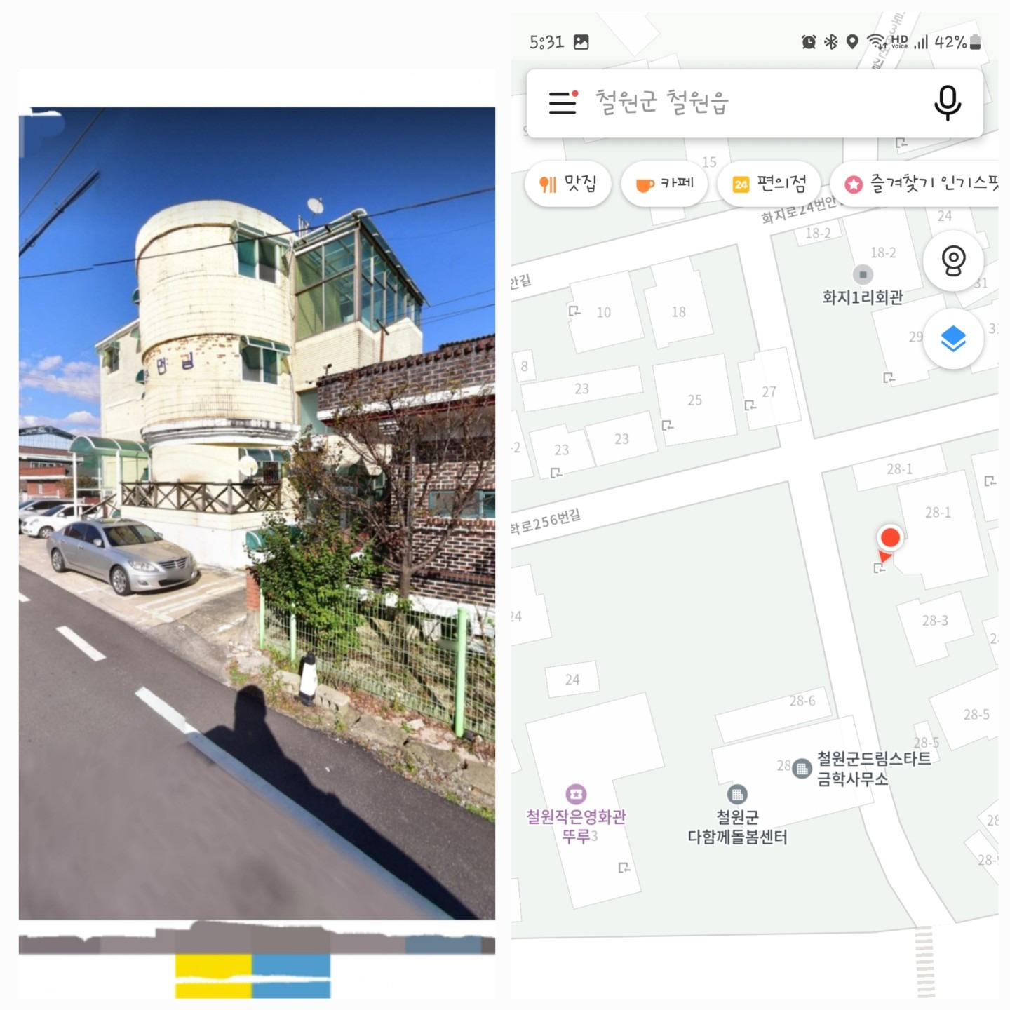 매물 썸네일