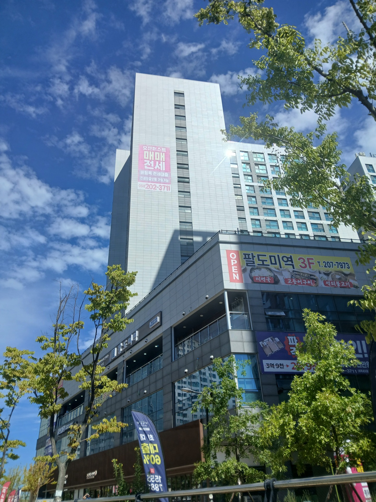 매물 썸네일
