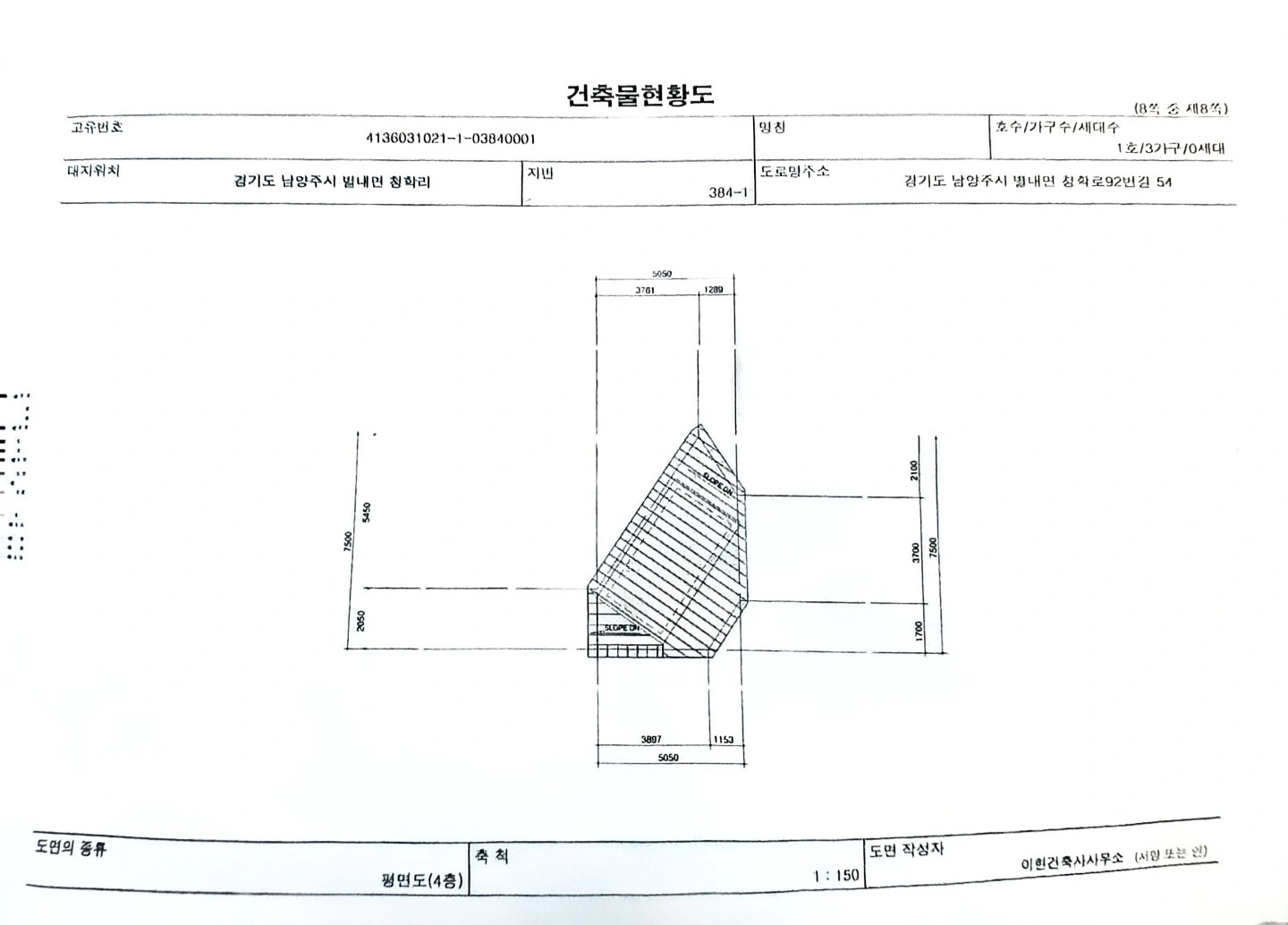 평면도