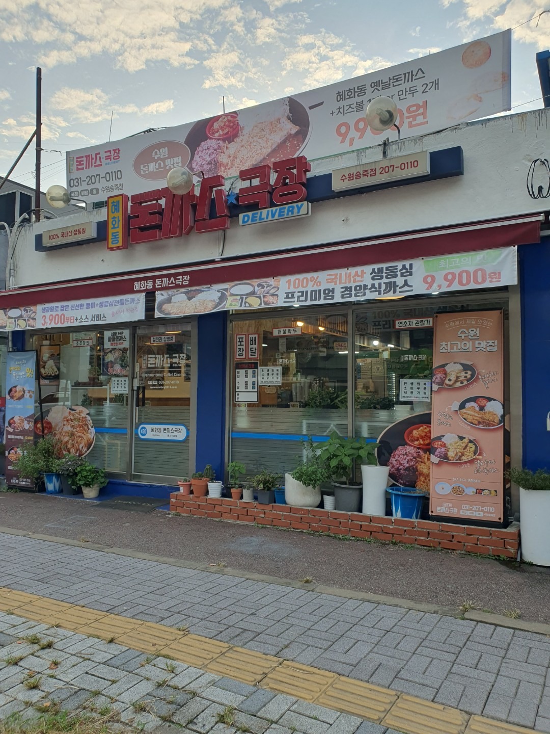 매물 썸네일