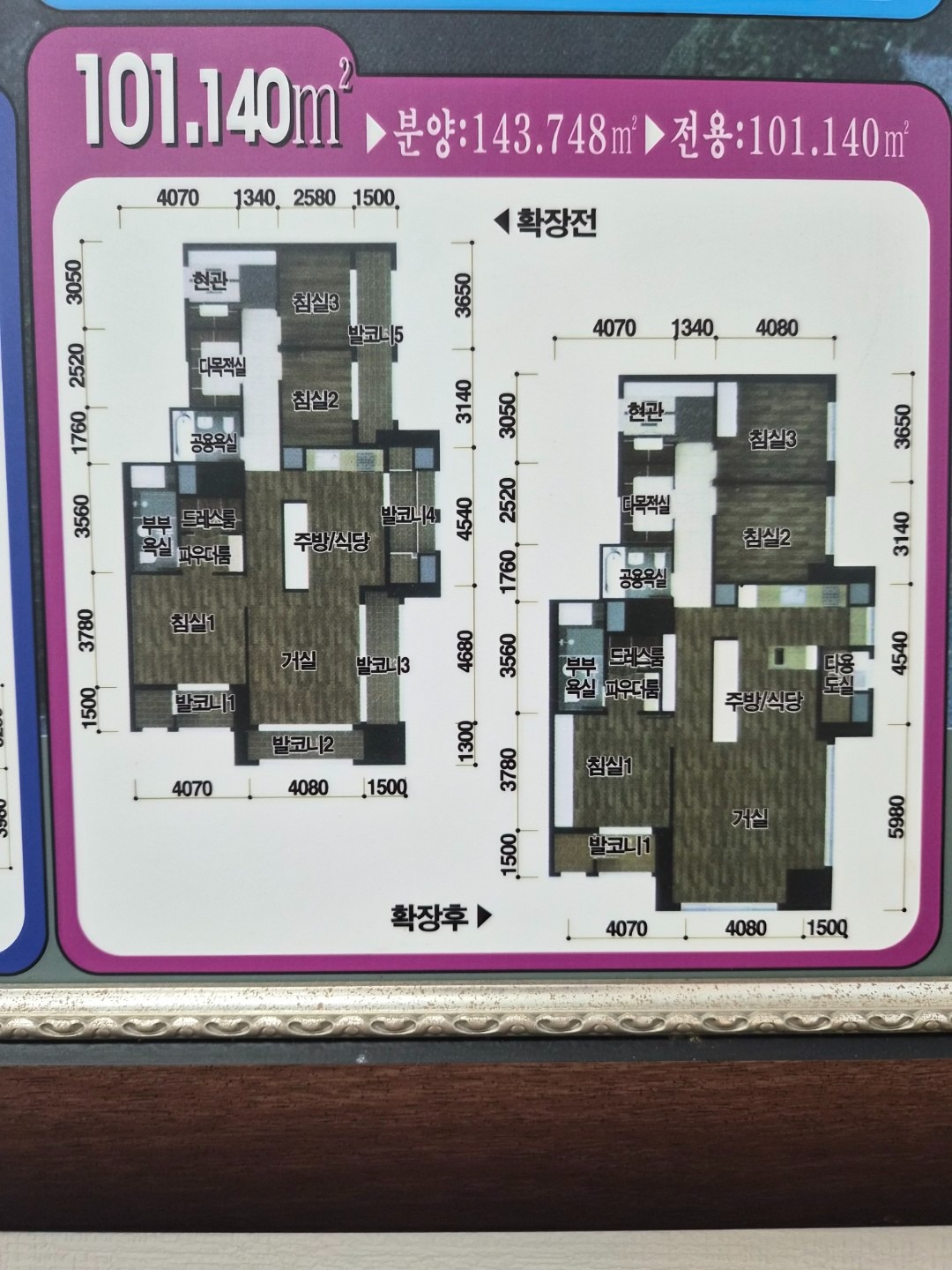 평면도