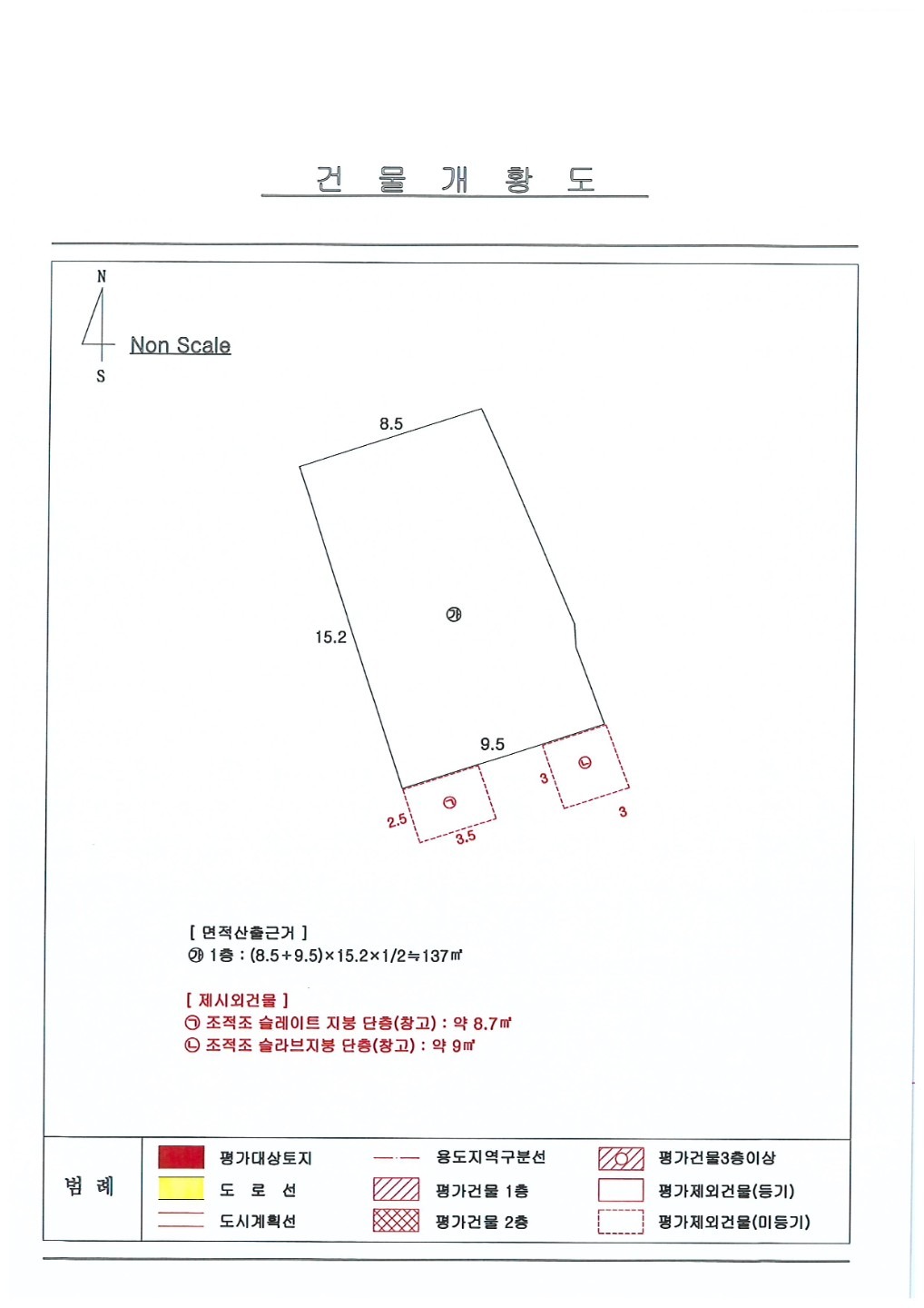 평면도