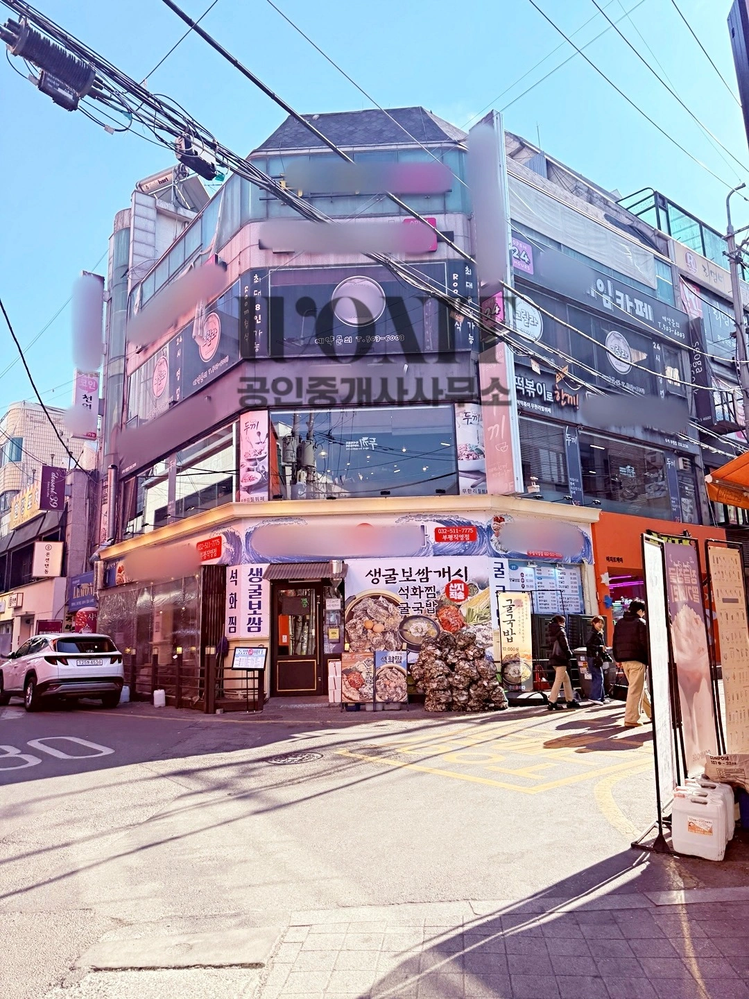 매물 썸네일