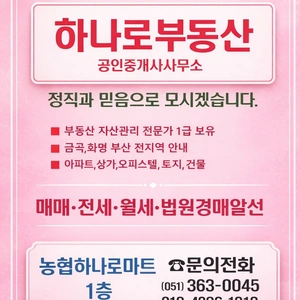 매물 썸네일