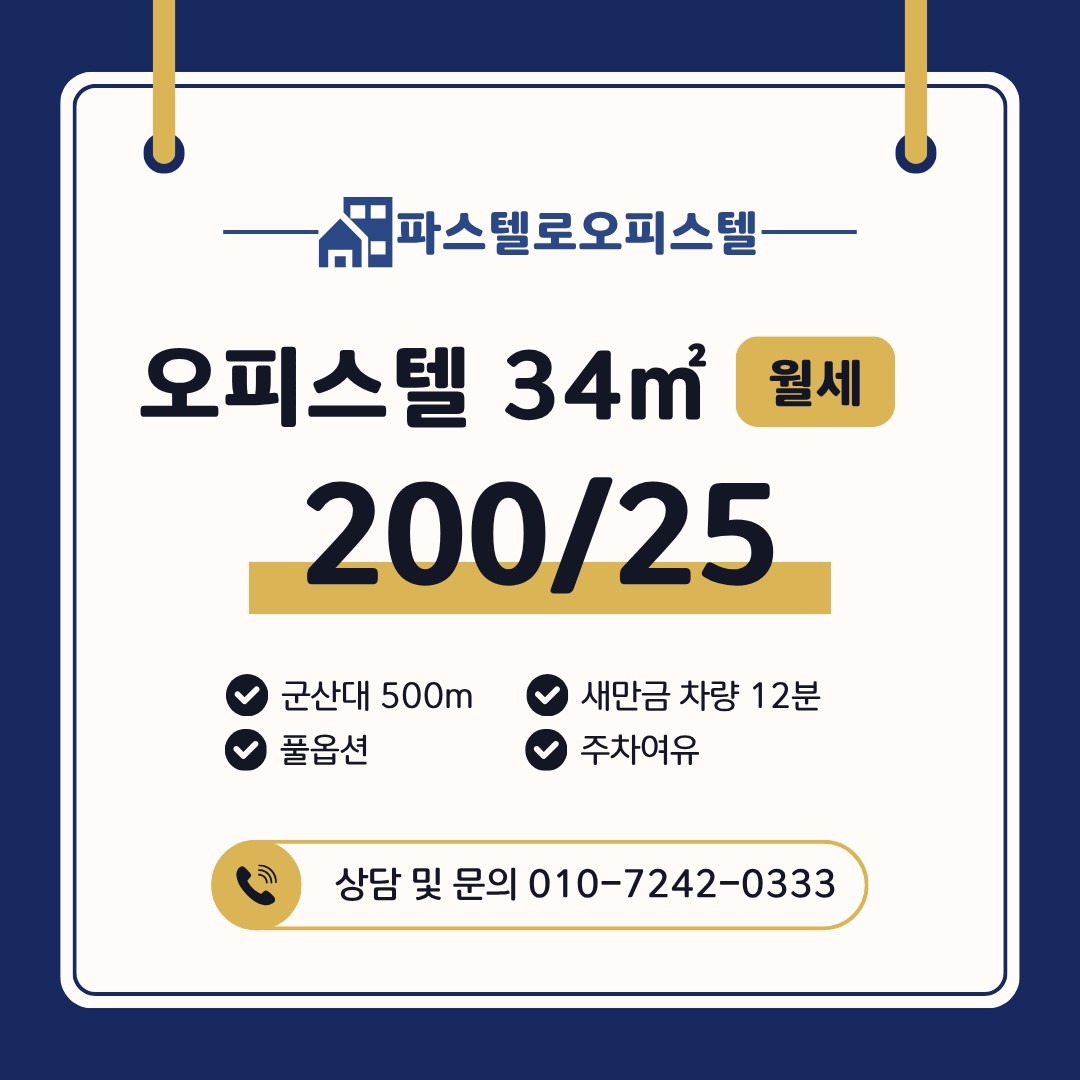 매물 썸네일
