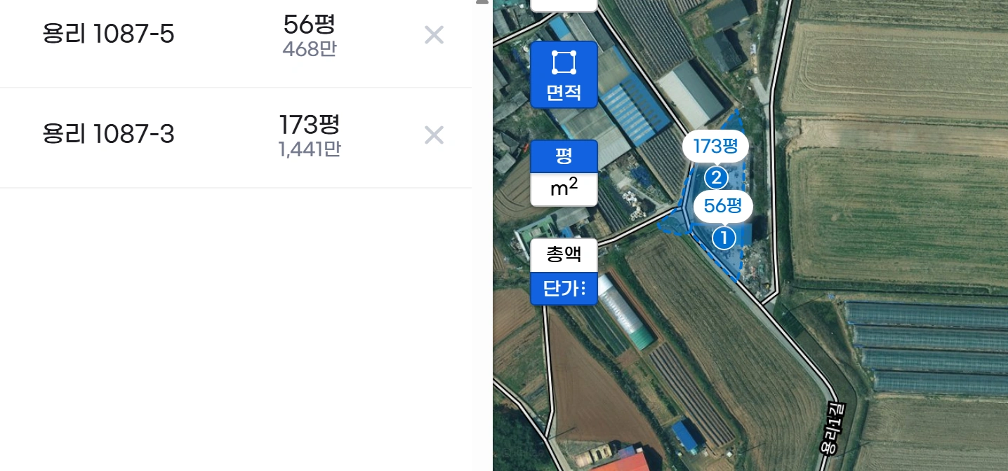 매물 썸네일