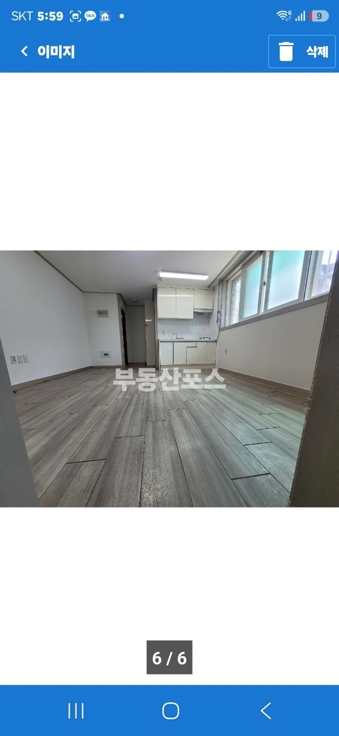 매물 썸네일